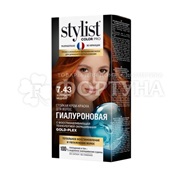 Краска для волос Stylist Color Pro 7.43 Золотисто-медный