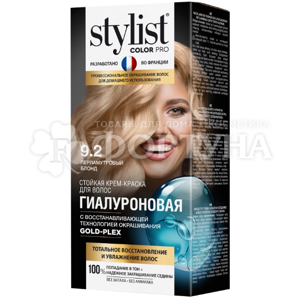 Краска для волос Stylist Color Pro 9.2 Перламутровый блонд