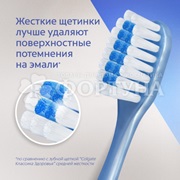 Зубная щетка Colgate Extra Density жесткая