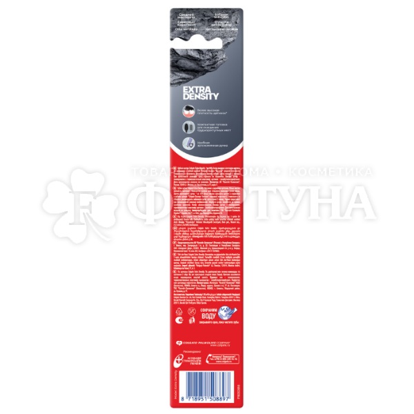 Зубная щетка Colgate Extra Density Средней жесткости