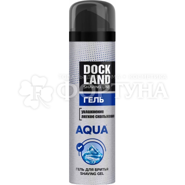 Пена для бритья DOCK LAND 200 мл AQUA