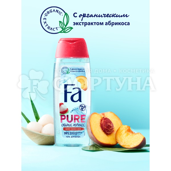 Гель для душа Фа 250 мл Персик