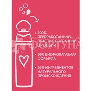 Гель для душа Фа 250 мл Персик