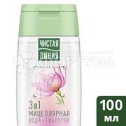 Мицеллярная вода Чистая линия 100 мл 3 в 1