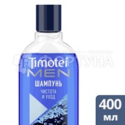 Шампунь Timotei 400 мл Чистота и уход