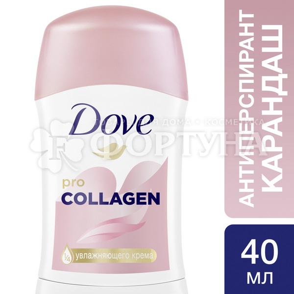 Дезодорант твердый Dove 40 мл Pro-collagen