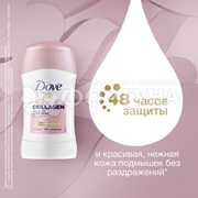 Дезодорант твердый Dove 40 мл Pro-collagen