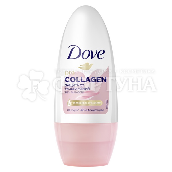 Дезодорант роликовый Dove 50 мл Pro-collagen