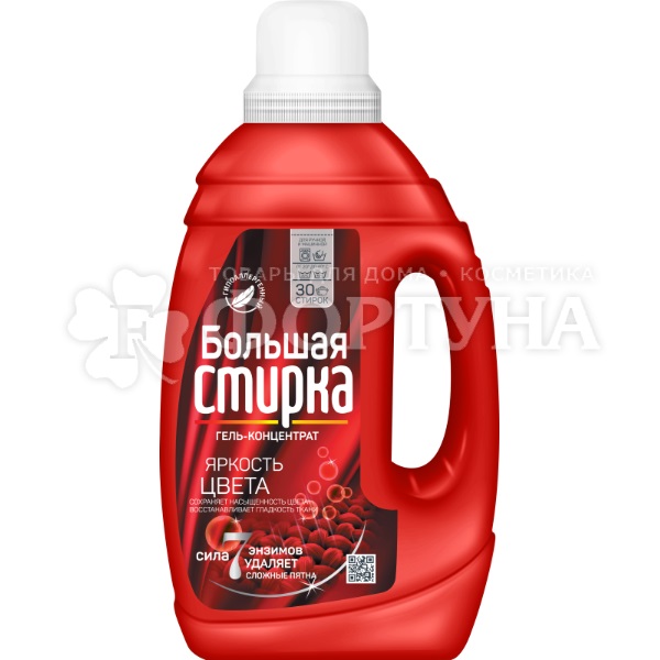 Гель для стирки Большая стирка 1200 мл Color