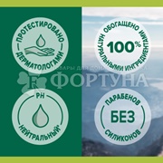 Гель для душа Palmolive Men 500 мл Спорт