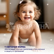 Трусики Yokosun 28 шт XXL (15-23кг)