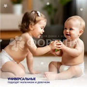 Трусики Yokosun 28 шт XXL (15-23кг)