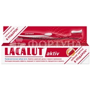 Зубная паста Lacalut 75 мл Актив + зубная щетка Lacalut Актив Soft