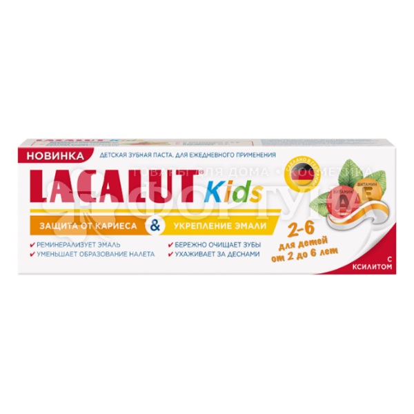 Зубная паста Lacalut 65 г Kids от 2 до 6 лет