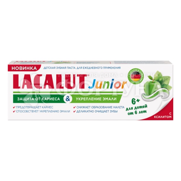 Зубная паста Lacalut 65 г Junior от 6 лет