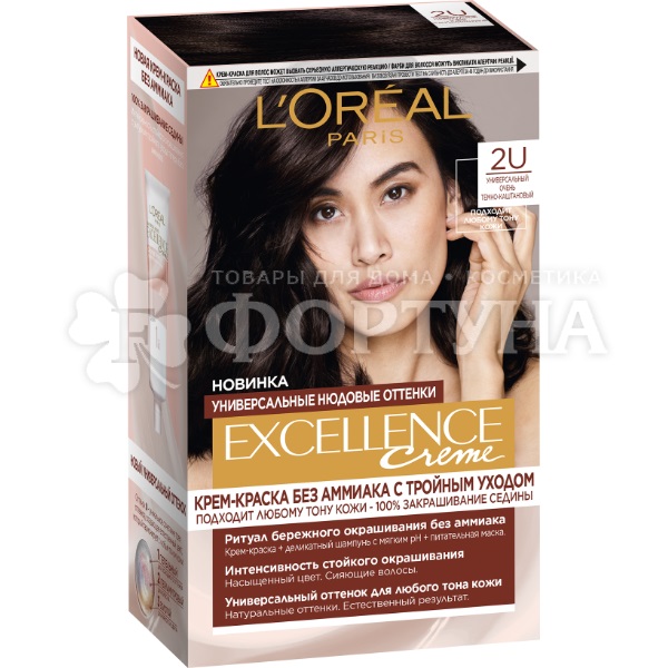 Краска для волос Excellence Nudes 2U Универсальный очень темно-каштановый