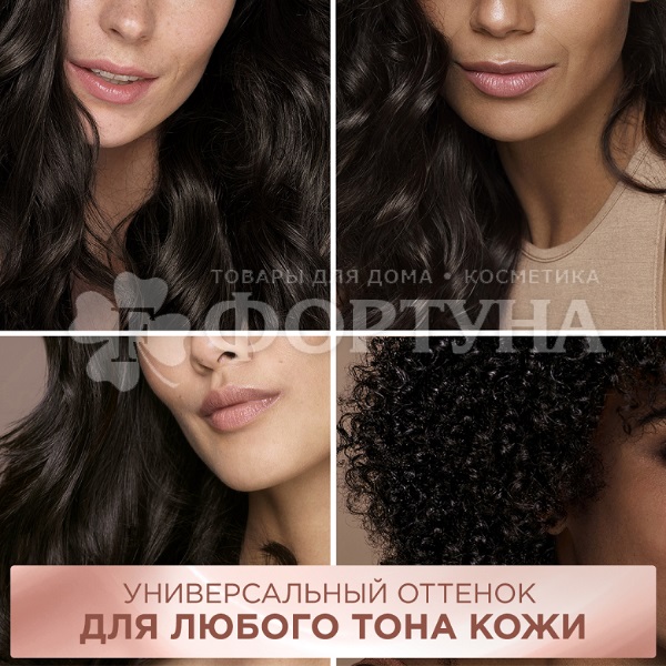 Краска для волос Excellence Nudes 2U Универсальный очень темно-каштановый