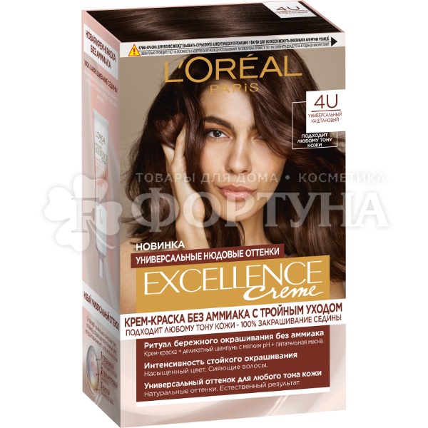Краска для волос Excellence Nudes 4U Универсальный каштановый