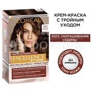 Краска для волос Excellence Nudes 4U Универсальный каштановый