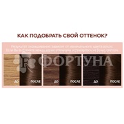 Краска для волос Excellence Nudes 4U Универсальный каштановый
