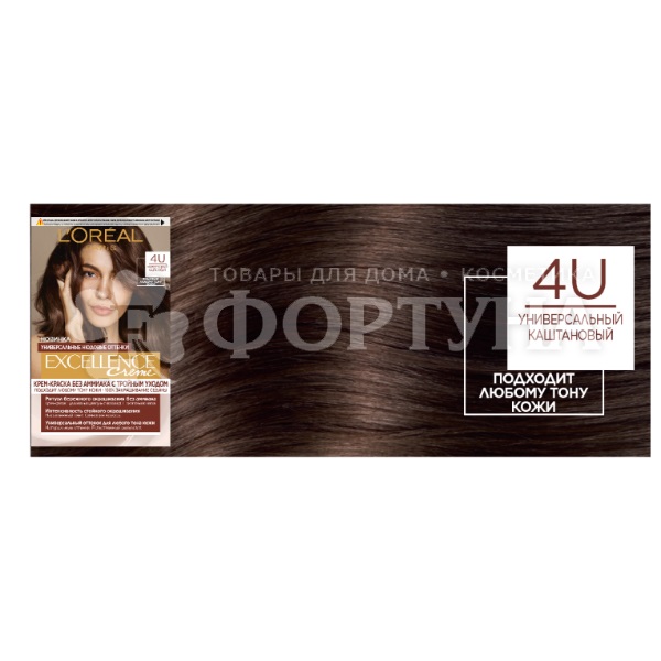 Краска для волос Excellence Nudes 4U Универсальный каштановый