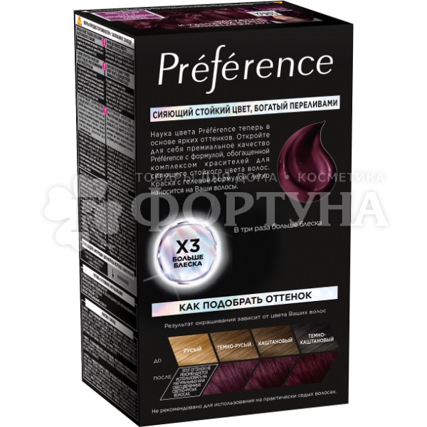 Краска для волос Preference 4.261 Венеция Темно-фиолетовый