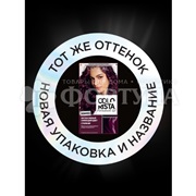 Краска для волос Preference 4.261 Венеция Темно-фиолетовый