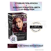 Краска для волос Preference 4.261 Венеция Темно-фиолетовый