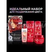 Краска для волос Preference 8.624 Гавана Ярко красный