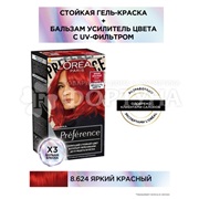 Краска для волос Preference 8.624 Гавана Ярко красный
