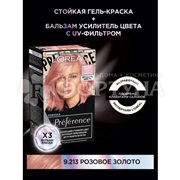 Краска для волос Preference 9.213 Мелроуз Розовое золото
