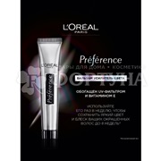 Краска для волос Preference 9.213 Мелроуз Розовое золото