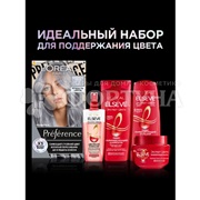 Краска для волос Preference 10.112 Сохо Серебристо-серый