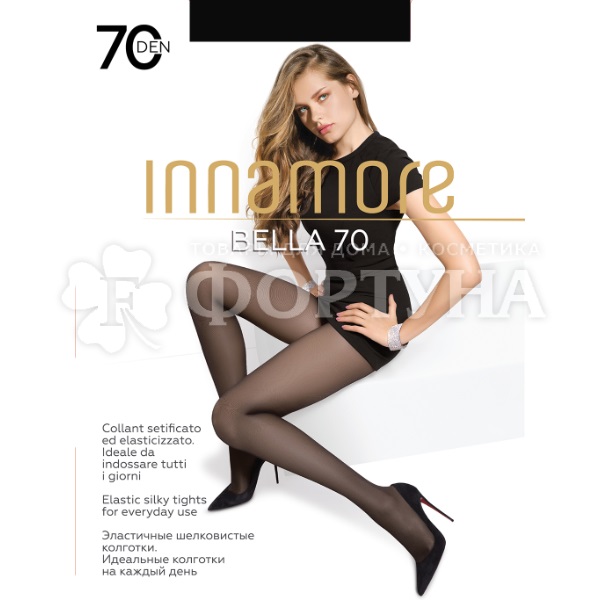 Колготки Innamore Bella 70 den цвет daino размер 3