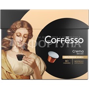 Кофе Coffesso 400 г Crema Delicato