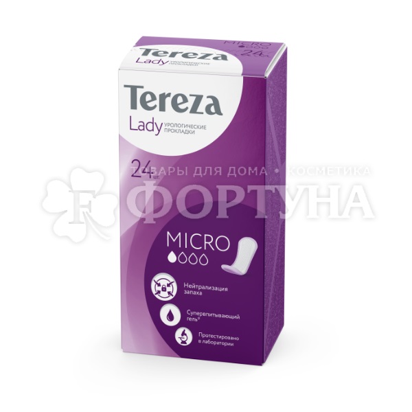 Прокладки Tereza Lady 24 шт Micro урологические