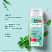 Гель для умывания Чистая линия 100 мл Идеальная кожа