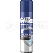 Гель для бритья Gillette Sensitive 200 мл с Углем