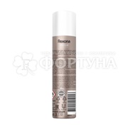 Дезодорант аэрозольный Rexona Clinical Protection 75 мл Сухость и уверенность