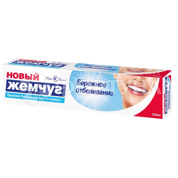 Зубная паста Новый жемчуг 125 мл Бережное отбеливание