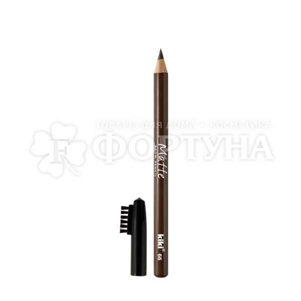 Карандаш для бровей Kiki Matte 66