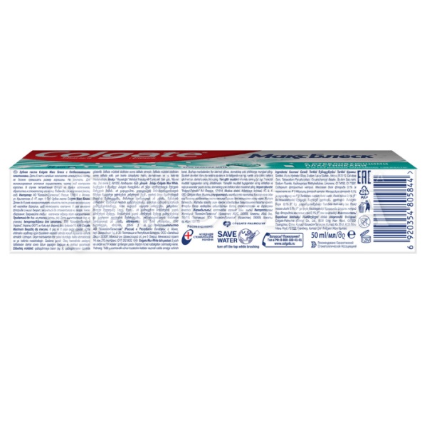 Зубная паста Colgate МаксБлеск 50 мл