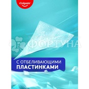 Зубная паста Colgate МаксБлеск 50 мл