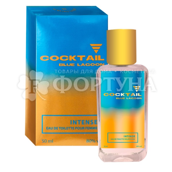 Туалетная вода Sergio Nero 50 мл Cocktail blue lagoon