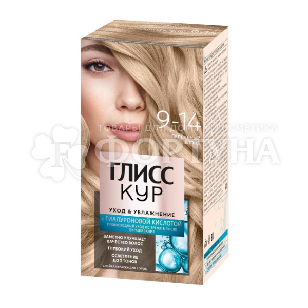 Краска для волос Глисс Кур 9-14 Пепельный блонд