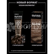 Оттеночный бальзам Syoss Color Glow Холодный каштановый