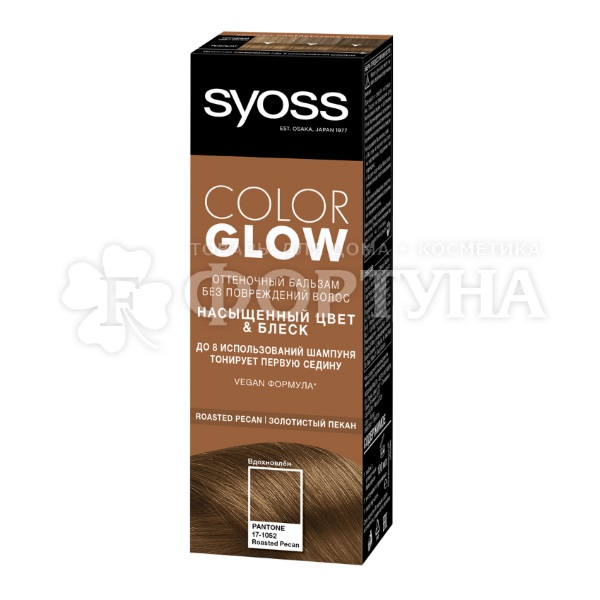 Оттеночный бальзам Syoss Color Glow Roasted Pecan