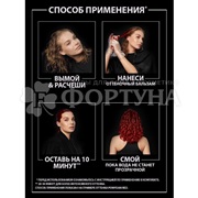 Оттеночный бальзам Syoss Color Glow Pompeian Red