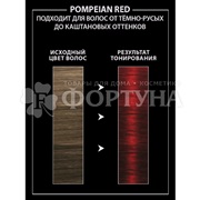Оттеночный бальзам Syoss Color Glow Pompeian Red