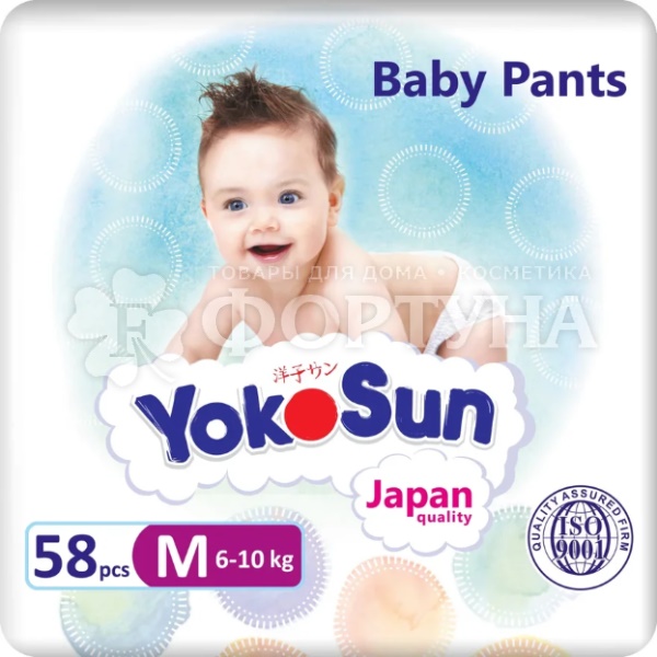 Трусики Yokosun 58 шт M (6-10 кг)